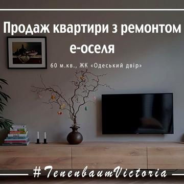 Геннадія Афанасьєва вул., 11