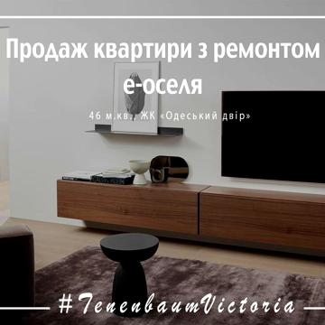 Геннадія Афанасьєва вул., 11