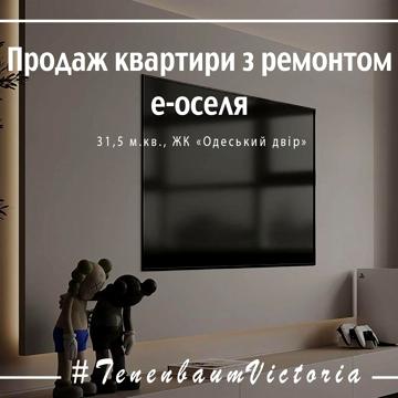 Геннадія Афанасьєва вул., 11