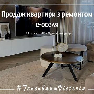 Геннадія Афанасьєва вул., 11