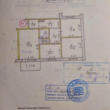 Продам 3к квартиру на Индустриальном