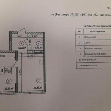 1 кімнатна квартира Стар Сіті Star City (власник)