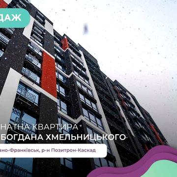 1.к. квартира в ЖК U One від надійного забудівника БЛАГО