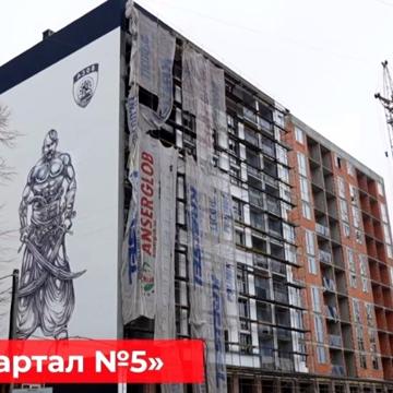 Центр міста (2 кімнатна) 1 черга ЖК Квартал номер 5