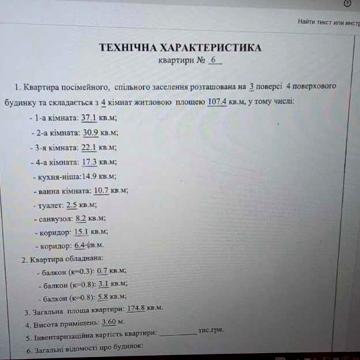 4к квартира по ул Леонтовича, 7 Центр