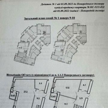 Квартира в новобудові comfort city