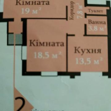 Козацька 40 2комнатная квартира 66 кВ.м в новому домі від власника. ЖК Сагайдачний