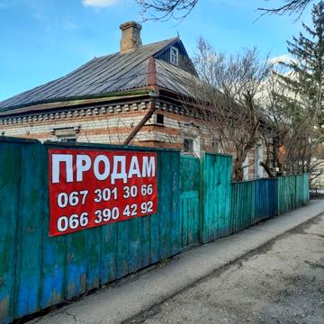 Продам дом ЦЕНТР. ШАТИЛОВКА. Новгородская. Земля в Собственности!