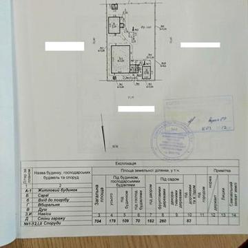 1/2 часть домовладения