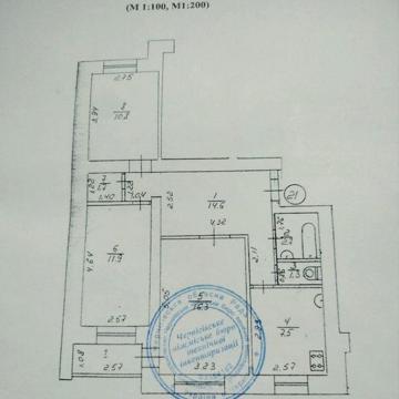 3 кімнатна квартира
