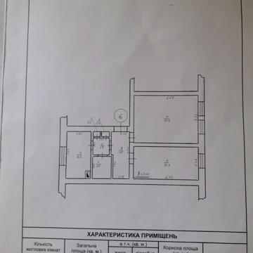 Продаю 2-кімнатну квартиру