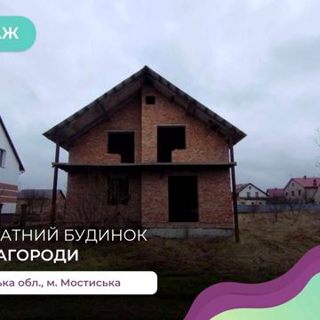 5-к. будинок з ділянкою в м. Мостиська