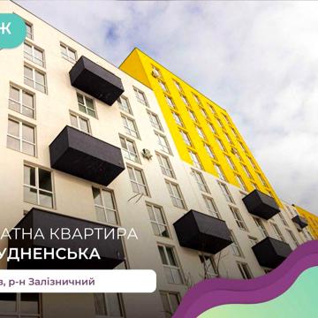 2-к.к вартира 69 м2 в ЖК Ріел Сіті за вул. Рудненська ЖК Ріел Сіті