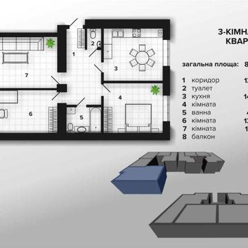 Продаж 3 кімнатної квартири в розтермінування. Перший внесок 30%.