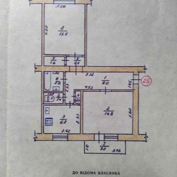 Продаж квартири 2х кімнатна 52,1 m².