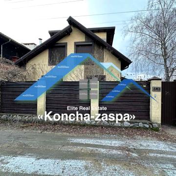 Конча Заспа. Продажа дома в Козине с выходом на реку