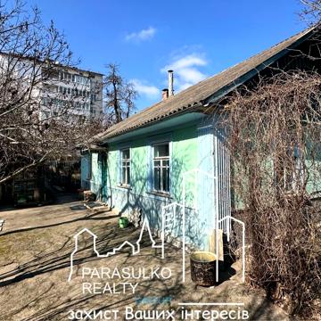 Продам будинок в самісінькому центрі міста!