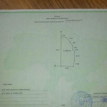 Гараж житловий будинок дом