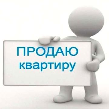 Продам квартиру ст.Гороховка