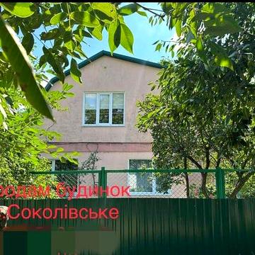 Продам двухэтажный дом