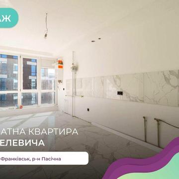 єОселя 2-к квартира в новобудові з і/о в р-ні Пасічна за вул. Целевича ЖК Comfort Park