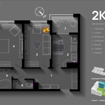 Продаю 2-к. квартиру в ЖК SkyGarden в Івано-Франківську ЖК SKYGARDEN