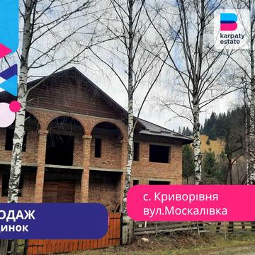 Готель 462 м2 та земельна ділянка 13 соток в с. Криворівня