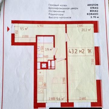 Продам 1к квартиру  в новострое ЖК София 2