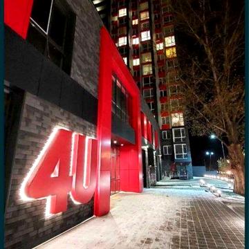 Квартира . 5 минут до метро ЖК U4