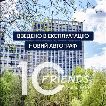 Продаж 2 -ї квартири м.Дарниця ЖК Новий Автограф вул.Жмаченка,26 ЖК Новий Автограф