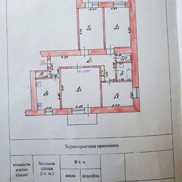Продам 4-комнатную квартиру !