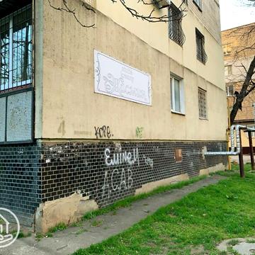 Продаж 4к Квартира вул. Новозаводська