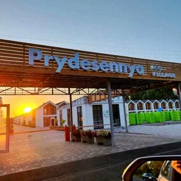 Продаж готового таунхаусу PRYDESENNYA ECO VILLAGE с.Рожни
