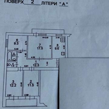 Продам 4х ком кв в гор Киев Дарница  улица Вереснева26 ЖК Дарница