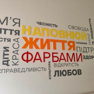 Євгена Чикаленка вул., 95/2