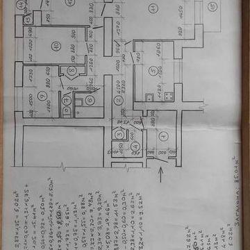 Продам 4-х квартиру  центр міста або поміняю на квартиру  меншої площі