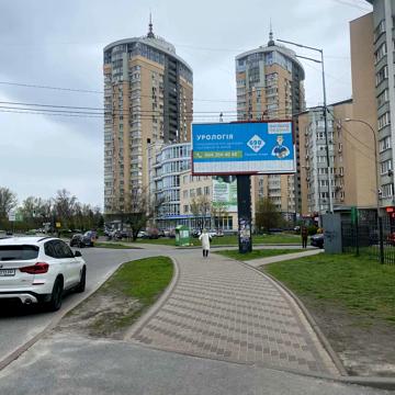 Раїси Окіпної вул., 8