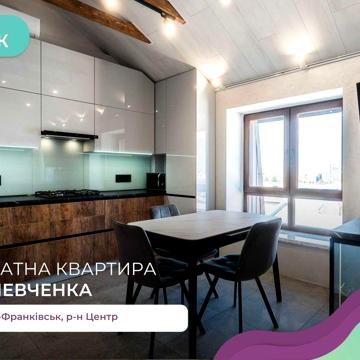 Велика 3-к. квартира у найкращій локації міста поруч з парком