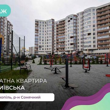 1-к. квартира з і/о, балконом, ремонтом в новобудові за вул. Київська