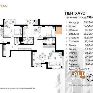 Продаж 3к Квартира Ленкавського вулиця ЖК Manhattan