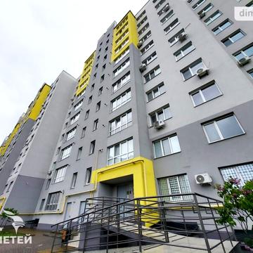 Продажа 1к квартира Академіка Янгеля вулиця
