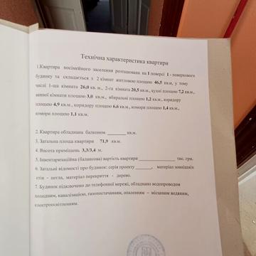Продаж 2к Квартира Вірменська вулиця