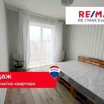 Продаж 1 кім у ЖК  Містечко Козацьке