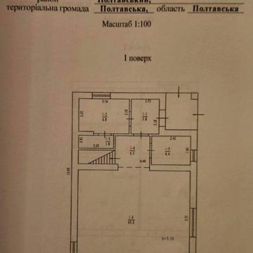 Собственник! Полтава!Браилки! Екватор (Гожулы, Рыбцы, ГРЛ)