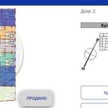 ЖК Urban Park Киев новобудова Киев Гор Строй ЖК Урбан Парк