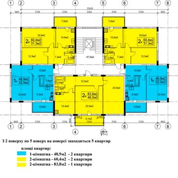 Продаж 1 кім. квартира 49 кв.м. вул. Скоропадського м.Трускавець