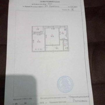 Продам 2 кімнатну квартиру на 17 кварталі