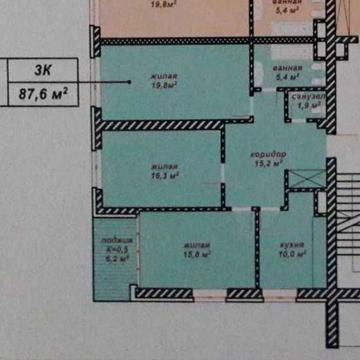 Продажа 3к квартиры 88 кв.м. в Парк Хаусе