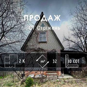Двоповерхова дача для відпочинку СТ Стрижень(NN)