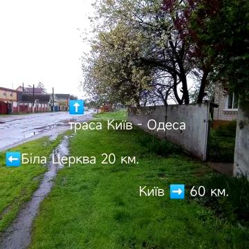 Продам будинок Саливонки